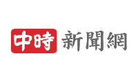中時新聞網